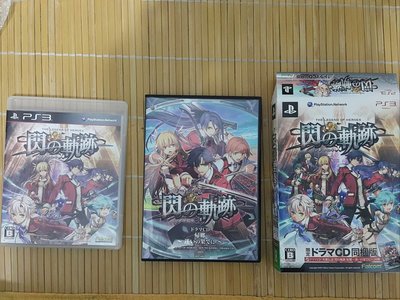 PS3 英雄傳說 閃之軌跡 日文版 限定版