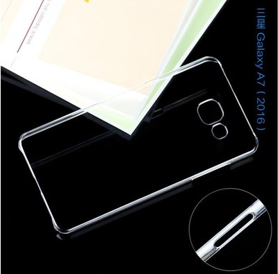 2016 三星Galaxy A7 A710 / A5 A510 背殼 保護殼 手機殼 水晶殼 透明殼 貼鑽殼