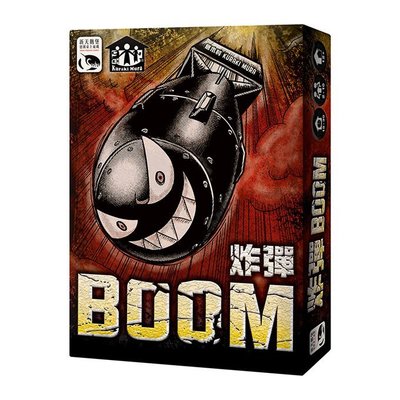 大安殿實體店面 送牌套 炸彈 BOOM 新版 繁體中文正版益智桌上遊戲