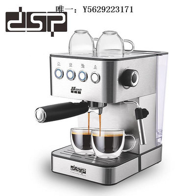 咖啡機DSP丹松KA3028家用辦公小型意式濃縮半自動蒸汽棒奶泡機一體咖啡磨豆機