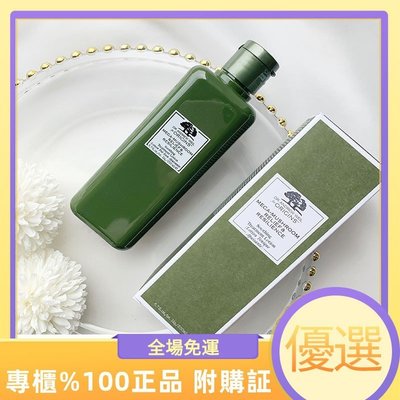 【專櫃正品】 附發票Origins 品木宣言 菌菇水靈芝煥能精華水200ml 爽膚水 保濕舒緩抗氧化 保持面部濕潤