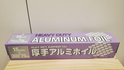 日本製 Alphamic 加厚鋁箔紙