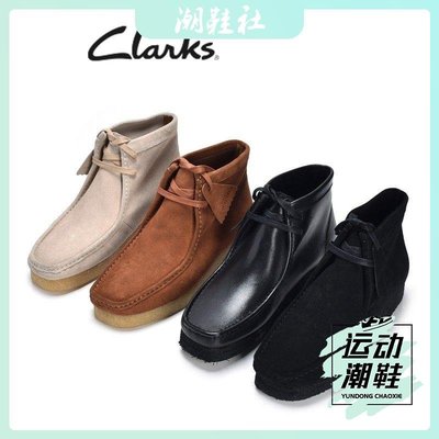 Clarks其樂男鞋2021秋季新款復古潮流平跟袋鼠鞋休閑高幫舒適男鞋