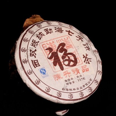 【陳升號】陳升號 福茶 2012年 普洱熟茶 357克