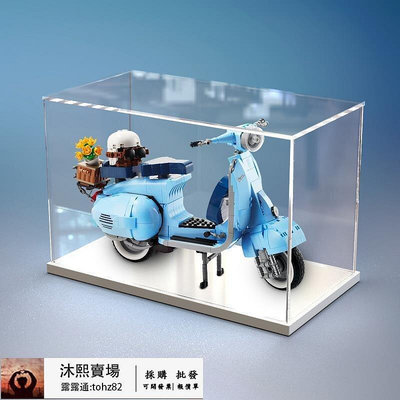 【全馆 】亞克力展示盒樂高10298Vespa 125 踏板摩托車 模型透明手辦收納盒