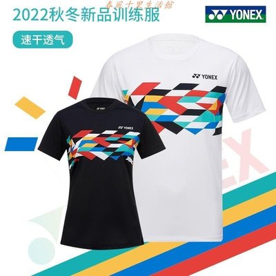 新品YONEX尤尼克斯羽毛球服115172上衣男女款訓練服YY速干短袖T恤現貨熱銷-