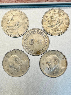 早期收藏台幣 民國61年 62年 63年 64年 65年伍圓 總統頭 大硬幣 5枚1套組-老錢幣/台灣銀行 台幣/古早 紀念幣 硬幣