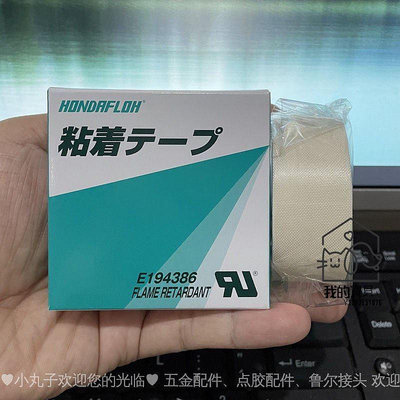日本本多HAT-F13鋁塑膜真空封口機高溫膠布 鐵氟龍膠布特氟龍膠帶 IFWN【我的寶貝】