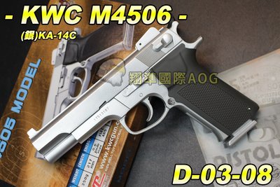 【翔準軍品AOG】KWC M4506 (銀)KA-14C 手拉空氣槍 手槍 玩具槍 拉一打一 保險 D-03-08