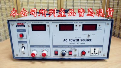 康榮科技二手儀器領導廠商APC AFC-500W (AFC500W) 500VA AC Power Source
