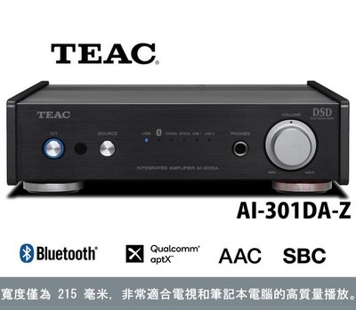 鈞釩音響 ~TEAC AI-301DA -Z USB DAC / 立體聲綜合擴大機(黑色)