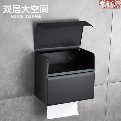 雙層紙巾盒化妝室免打孔不鏽鋼洗手間捲筒衛生紙架廁所浴室防水置物架
