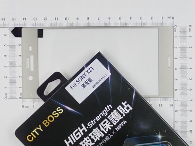 CITY BOSS Sony G8341 XZ1 螢幕保護貼鋼化膜 XZ1銀 CB滿版2.5D玻璃全膠