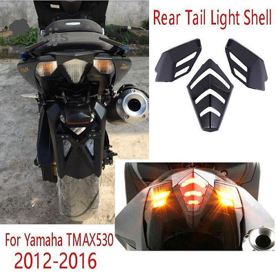 雅馬哈 TMAX530 2012-2016 的摩托車轉向信號燈蓋前尾殼閃爍燈蓋