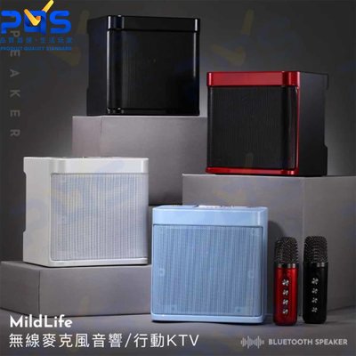台南PQS Mild Life YS-203 無線麥克風音響 行動KTV 藍芽喇叭 消除原聲 100W大功率音響
