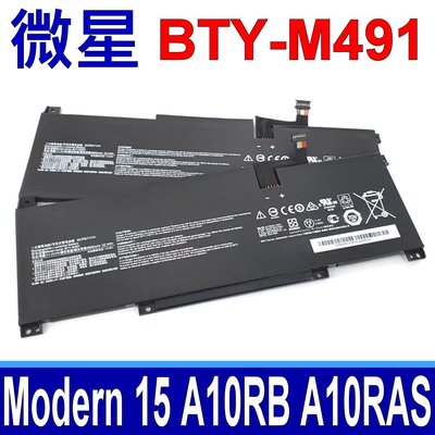 MSI 微星 BTY-M491 原廠電池 Modern 15 A10RB (041TW) A10M A10RAS