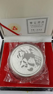 1993年12盎司熊貓銀幣，帶原盒原證書錢幣 收藏幣 紀念幣-5773【海淘古董齋】-5635