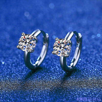 ALIN飾品商店人工鑽石 莫桑石（5-6.5mm）耳環 女 925銀 D色莫桑石 可通過測鑽筆檢測   四爪圓形耳環