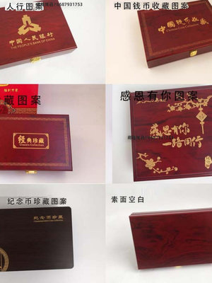 27mm30mm京劇藝術紀念幣收藏盒紅色錢幣盒收納禮盒保護盒通用木盒-緻雅尚品