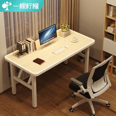 熱賣 可折疊電腦桌臺式書桌家用簡約現代學生臥室簡易辦公桌~