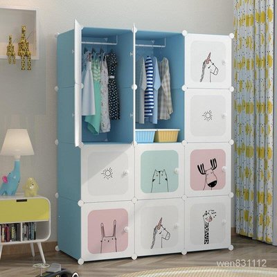 簡易衣櫃塑料現代簡約家用臥室嬰兒寶寶小衣櫥玩具衣服收納柜子