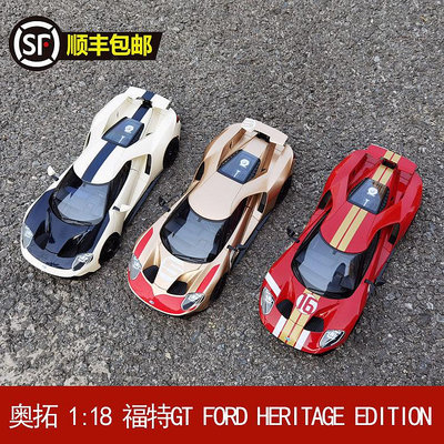 收藏模型車 車模型 AUTOart奧拓1:18福特GT FORD HERITAGE EDITION汽車模型禮品收藏