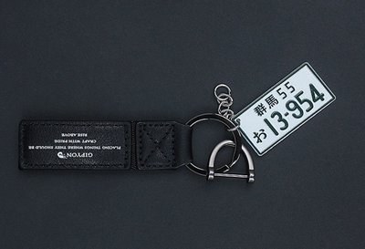 【小韻車材】頭文字D 藤原拓海 AE86 群馬車牌 汽車鑰匙 JDM 汽車改裝 吊飾 鑰匙圈