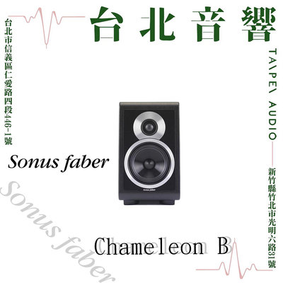 Sonus Faber Chameleon B | 全新公司貨 | B&amp;W喇叭 | 另售Chameleon T