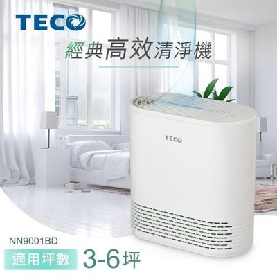 TECO東元 經典高效 空氣清淨機 (適用3-6坪) NN9001BD 清淨機