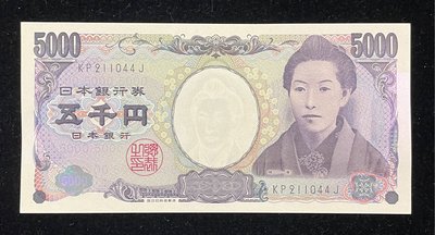 【Louis Coins】B1567-JAPAN-ND (2004)日本鈔票-5.000 Yen