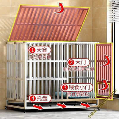 不銹鋼狗籠子大型犬室內折疊帶廁所分離金拉布拉多方管寵物籠~賣賣賣