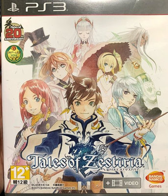 PS3亞版中古品~  時空幻境 熱情傳奇 Tales of Zestiria (日文版)