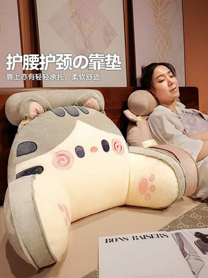 日本進口MUJIE床頭靠背軟包大靠墊床上床靠護腰墊靠枕抱枕可拆洗-麵包の店