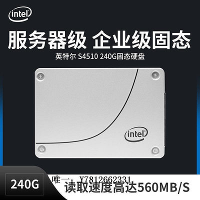 電腦零件Intel/英特爾 S4510 3.8T 固態硬盤2.5寸企業級 480G 960G 1.9T筆電配件