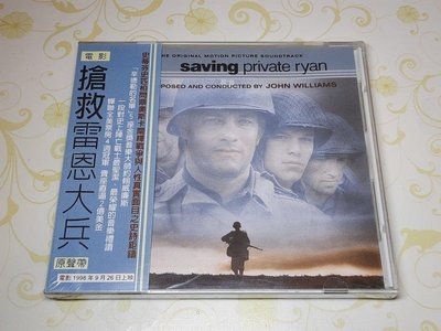 [懷舊影音小舖] 搶救雷恩大兵 電影原聲碟 Saving Private Ryan CD 全新未拆封