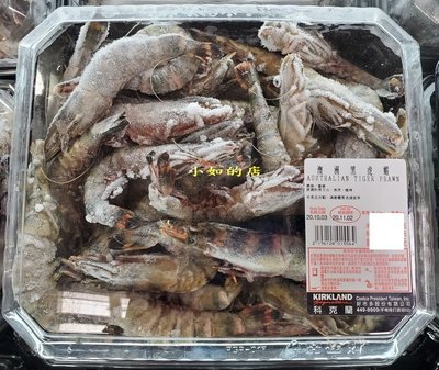 【小如的店】COSTCO好市多代購~澳洲養殖 冷凍黑虎蝦(每盒約1.8kg)