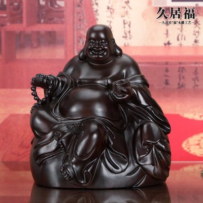 佛藝館  黑檀木雕彌勒佛像 坐佛笑佛紅木彌勒佛像實木裝飾擺件 JFJ