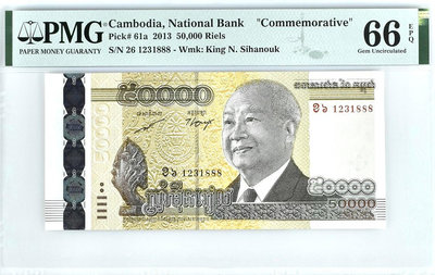 PMG｝全新UNC柬埔寨50000瑞爾紙幣紀念鈔2013年靚號無47豹子號888