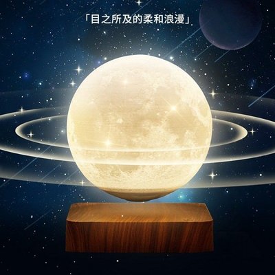星球燈磁懸浮月球小夜燈3D打印月亮氛圍桌面裝飾擺件臥室床頭氣氛