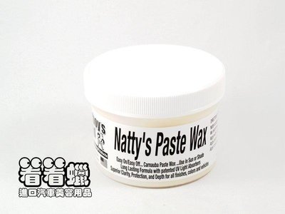 (看看蠟) Poorboys Natty's Paste Wax (窮小子白蠟)