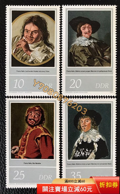 1980年德國畫家哈爾斯誕生400周年郵票新4全 郵票  明信片 紀念票【開心收藏】21664