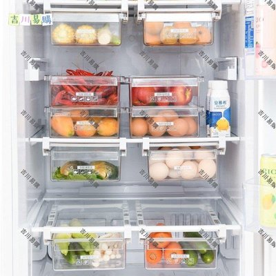 【吉川易購】廚房冰箱收納盒 抽屜式專用保鮮盒置物架食品塑料盒長方形雞蛋盒
