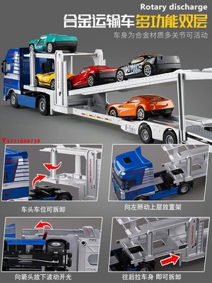 凱迪威雙層平板汽車運輸車合金大卡車兒童汽車玩具仿真半掛車模型Y9739