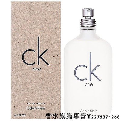 【現貨】Calvin Klein CK One 中性淡香水 200ml TESTER