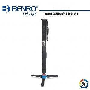 【 百諾】BENRO 碳纖維 單腳架 含支撐架系列「 MMA49C + VT3 = C49TD 」【載重25KG】 公司貨