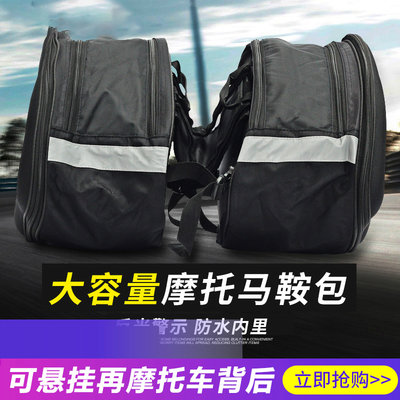 【MIX型男會社】騎行裝備部落格 QXBL PRO-BIKER摩托車車尾包騎士邊包騎行包馬靴馱包行李包大容量裝備