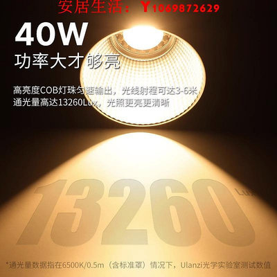 可開發票量大優惠Ulanzi優籃子LT028 內置電池40W雙色溫COB燈直播補光燈便攜式攝影