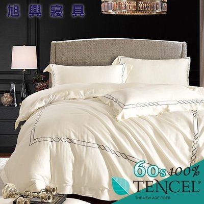 【旭興寢具】TENCEL100%60支刺繡素色天絲萊賽爾纖維 雙人5x6.2尺 薄床包舖棉兩用被四件式組-月光黃