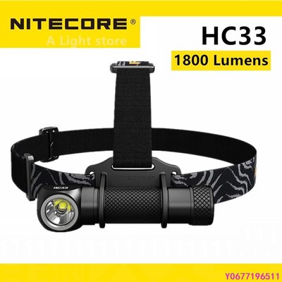 現貨 原裝Nitecore HC33 大燈高性能LED CREE XHP35  800 流明磁鐵底座手電筒戶外跑-簡約