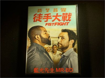 [DVD] - 徒手大戰 Fist Fight ( 得利公司貨 )
